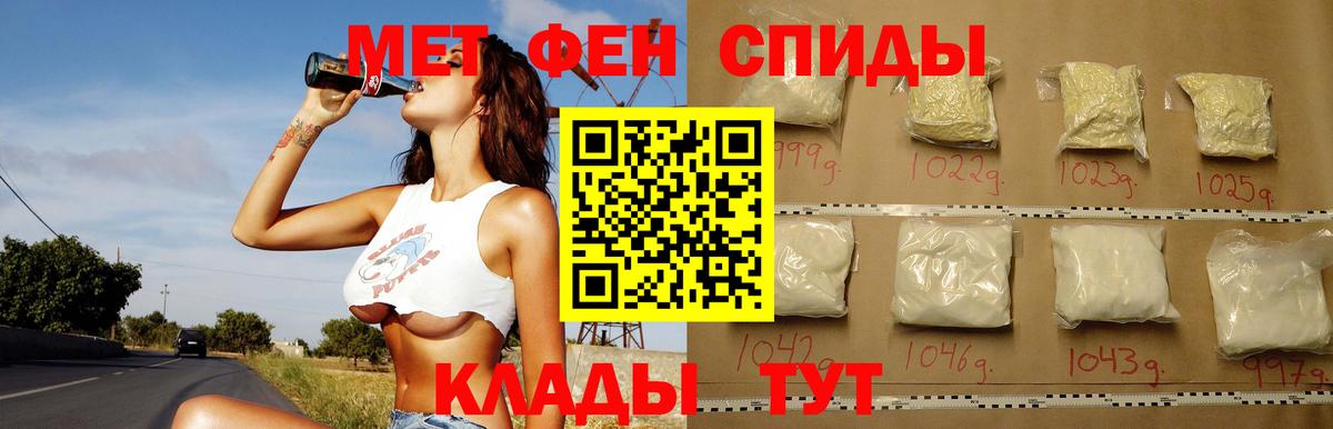 Карталы  АМФ VHQ  АМФЕТАМИН  Вход с VPN  АМФ 