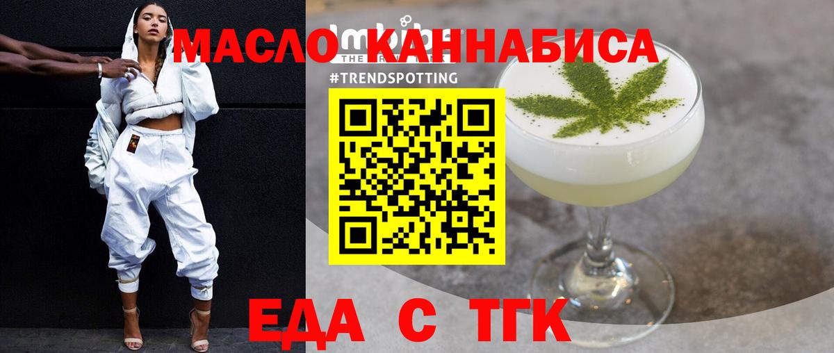 Canna-Cookies марихуана  Вход с VPN  Карталы 