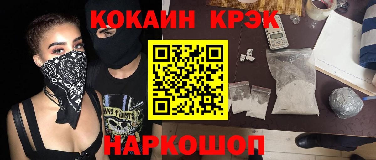КОКАИН Эквадор Карталы