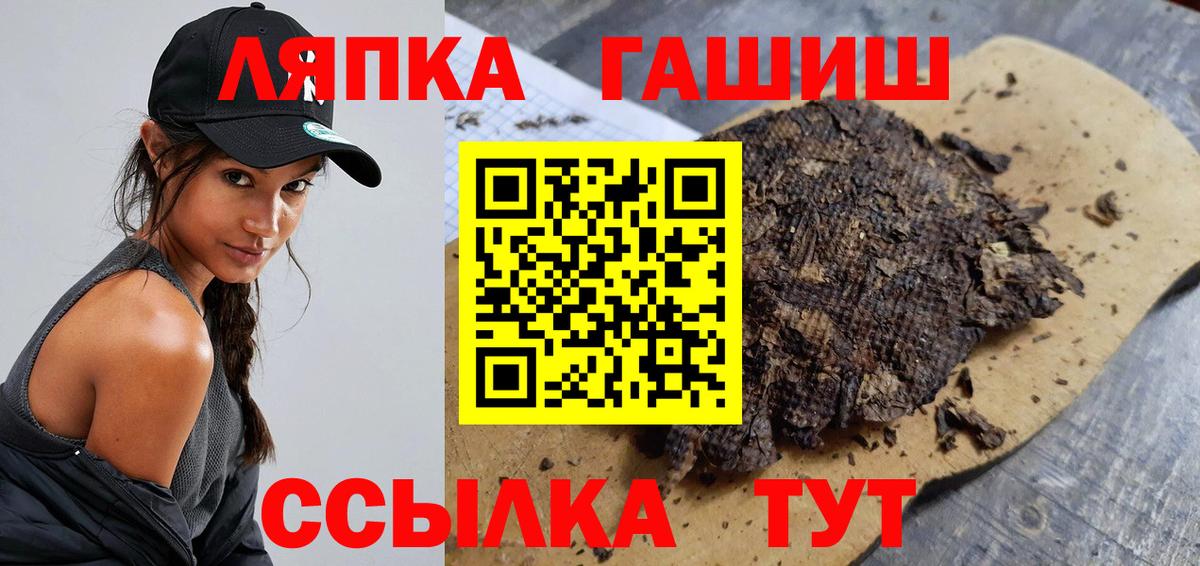 Гашиш hashish Карталы