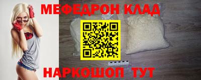 альфа пвп Краснокаменск