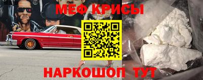альфа пвп Краснокаменск