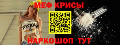 винт Краснодар