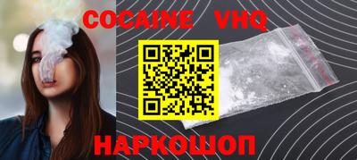 не бодяженный Краснознаменск
