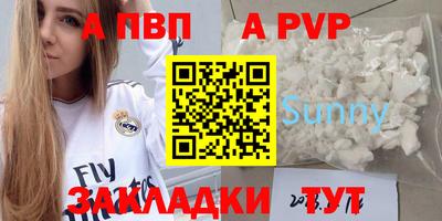 не бодяженный Краснознаменск