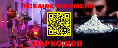 винт Краснодар