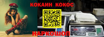 альфа пвп Краснокаменск
