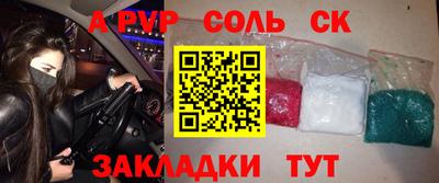 экстази Кунгур