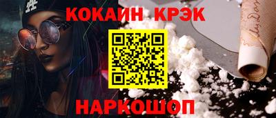 альфа пвп Краснокаменск