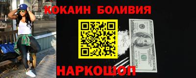 альфа пвп Краснокаменск