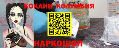 альфа пвп Краснокаменск