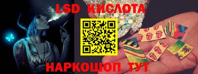 винт Краснодар