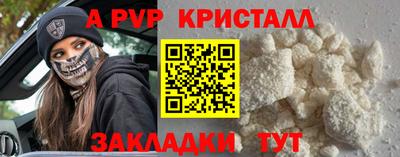 не бодяженный Краснознаменск