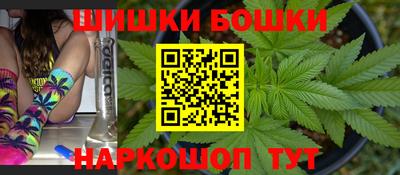 винт Краснодар