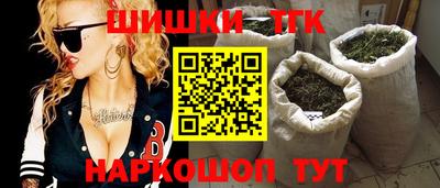 альфа пвп Краснокаменск