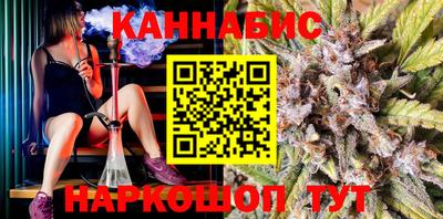 винт Краснодар
