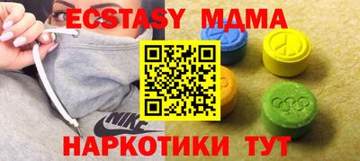 винт Краснодар