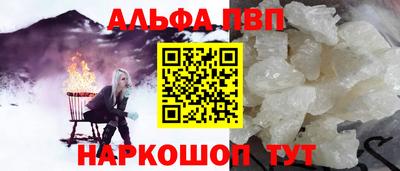 винт Краснодар