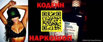 винт Краснодар