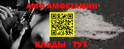 винт Краснодар