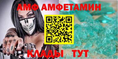 мяу мяу мука Кумертау