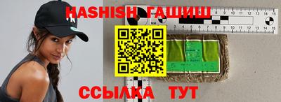 винт Краснодар