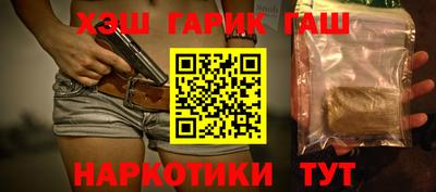 мяу мяу мука Кумертау