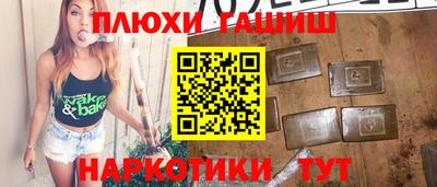альфа пвп Краснокаменск