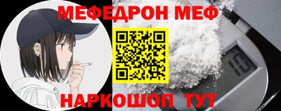 винт Краснодар