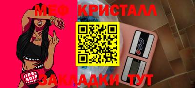 винт Краснодар