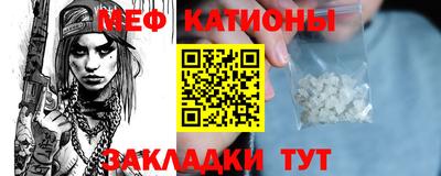 альфа пвп Краснокаменск