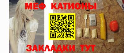 альфа пвп Краснокаменск