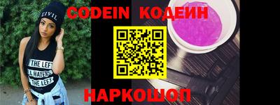винт Краснодар