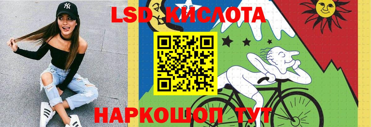 Лсд 25 экстази ecstasy  Лсд 25 экстази ecstasy  Карталы  Вход с VPN 