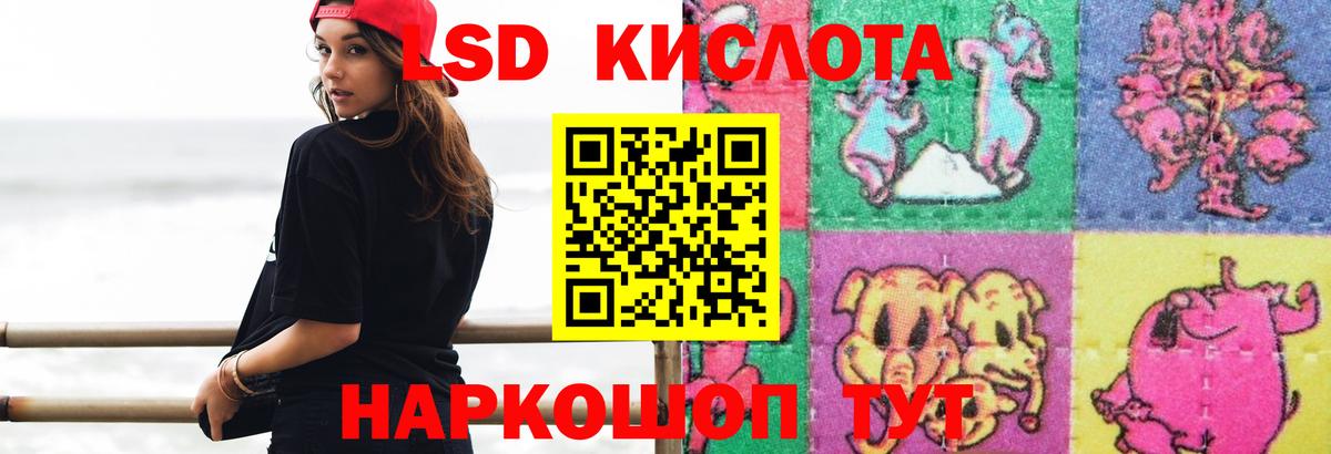 LSD-25 экстази ecstasy Карталы