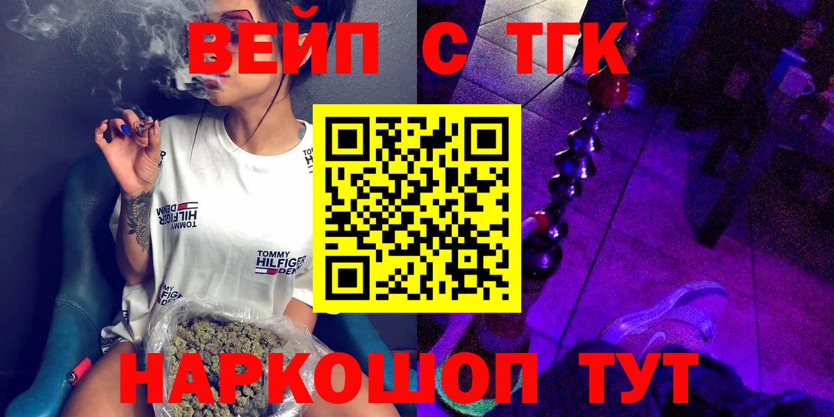 Дистиллят ТГК Wax Карталы