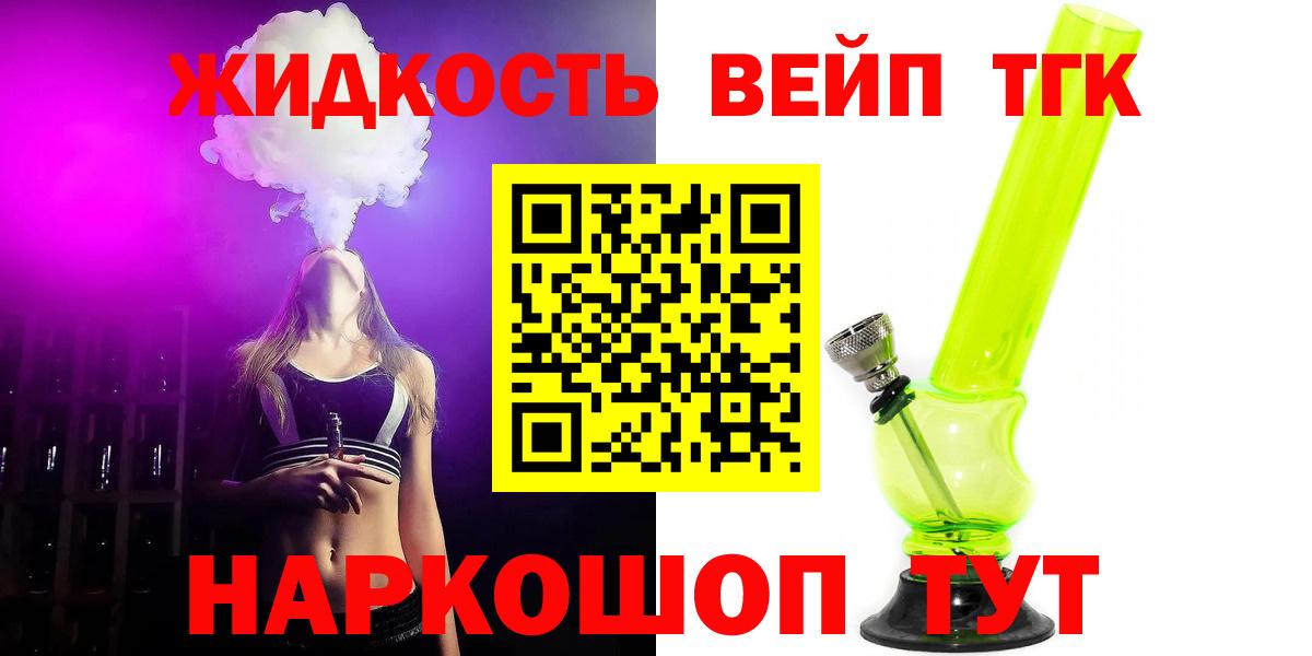 ТГК Wax  Вход с VPN  Карталы 